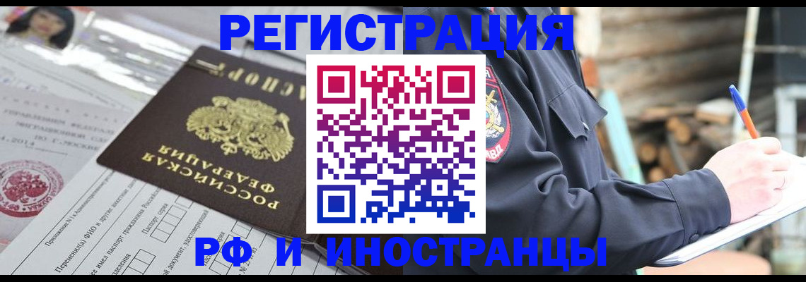 прописка для школы в Окуловке